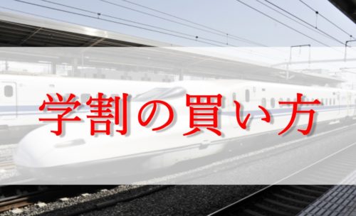 イメージカタログ 新しい グリーン 車 学割 イメージカタログ 新しい グリーン 車 学割