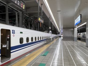 【保存版】新幹線は0時以降に走ってる？終電後の裏ワザ・移動手段まとめ