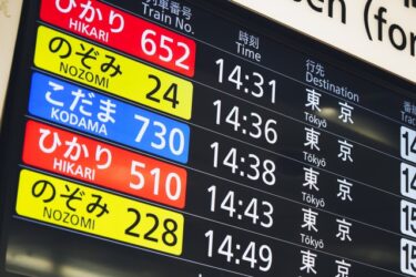【新幹線 時刻表 上り】東京方面へ向かう新幹線の時刻表をわかりやすく解説｜乗り遅れ防止のポイントも紹介