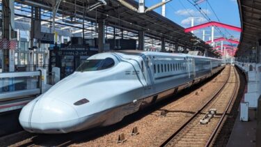 新幹線チケットの値段ガイド｜基本料金から割引・お得に乗るコツまで徹底解説