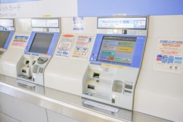 新幹線チケットの払い戻し完全ガイド｜手数料・期限・方法をわかりやすく解説