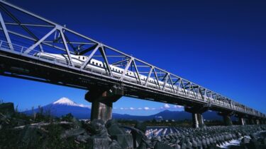 【完全ガイド】新幹線予約は「えきねっと」が便利！使い方・割引・メリットを徹底解説