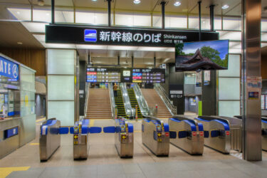 新幹線チケットの予約方法まとめ──ネット予約から窓口購入まで総まとめ